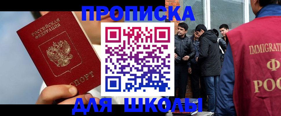 временная регистрация поиск в Нюрбе